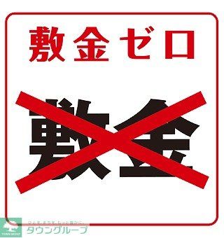 その他　間取図