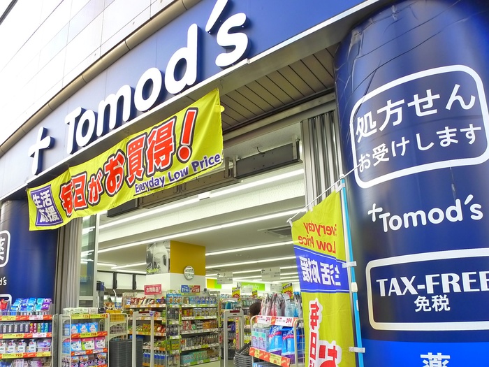 ドラックストア　トモズ　高田馬場店（ドラッグストア）まで378m