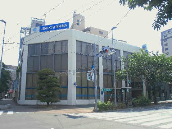 銀行　【福岡ひびき信用金庫前田支店】（銀行）まで127m