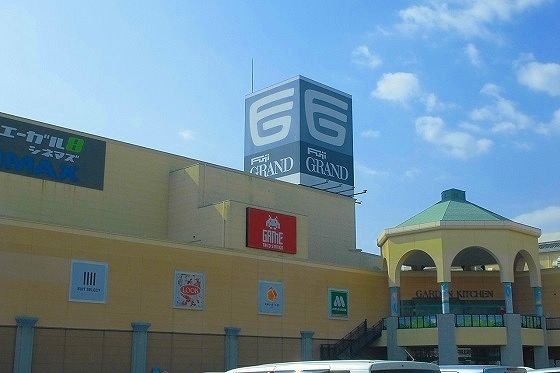 ショッピングセンター　フジグラン神辺（ショッピングセンター）まで1200m