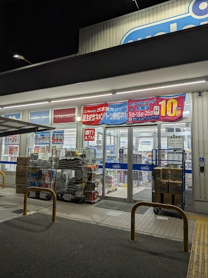 ドラックストア　ウエルシア西淀川野里店（ドラッグストア）まで400m