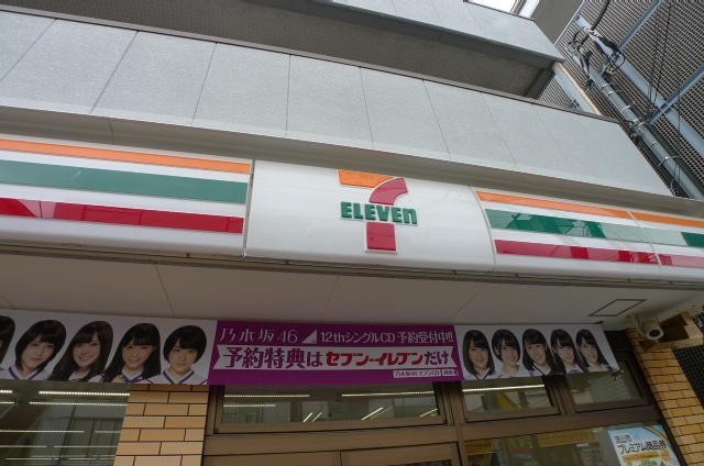 コンビニ　セブンイレブン（コンビニ）まで355m