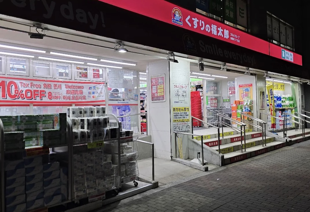 ドラックストア　くすりの福太郎東陽町3丁目店（ドラッグストア）まで271m
