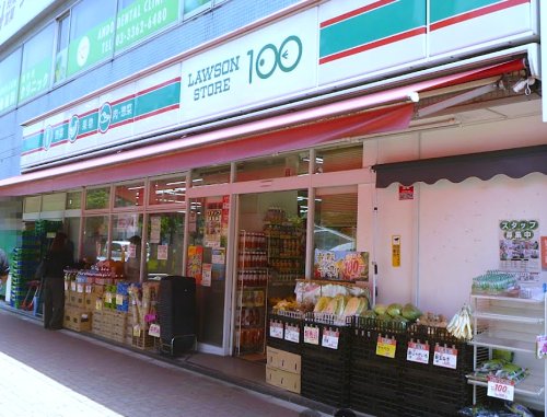 コンビニ　ローソンストア100 東中野店（コンビニ）まで135m