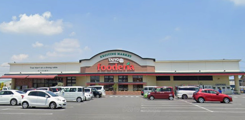 スーパー　スーパータイヨーフーデリア店（スーパー）まで2070m
