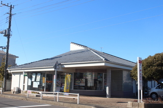 郵便局　波崎土合ヶ原郵便局（郵便局）まで2045m