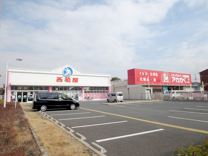 その他　西松屋（その他）まで430m