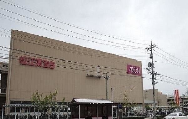 ショッピングセンター　イオン松江ショッピングセンター（ショッピングセンター）まで1600m