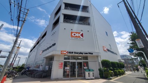 スーパー　オーケー 長津田店（スーパー）まで287m