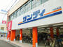 スーパー　サンディ西田辺店（スーパー）まで486m