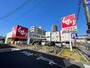 ドラックストア　スギ薬局西田辺店（ドラッグストア）まで228m