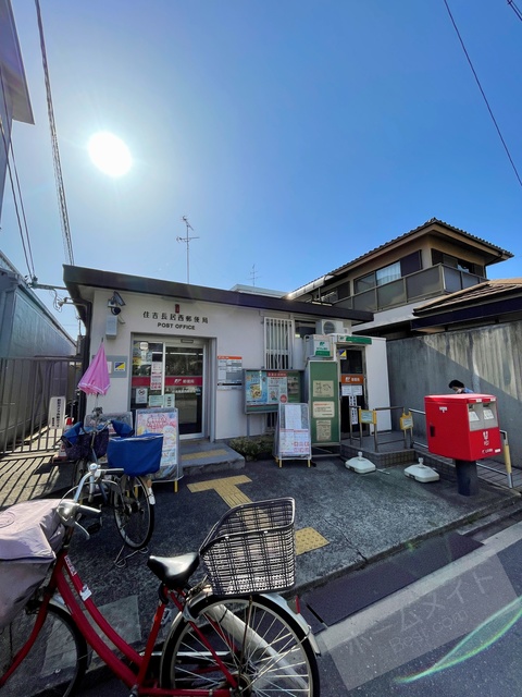 郵便局　住吉長居西郵便局（郵便局）まで451m