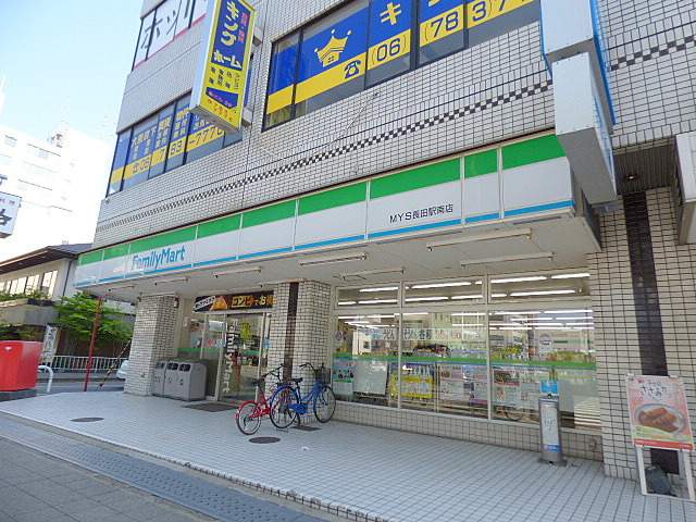 コンビニ　ファミリーマート（コンビニ）まで1663m