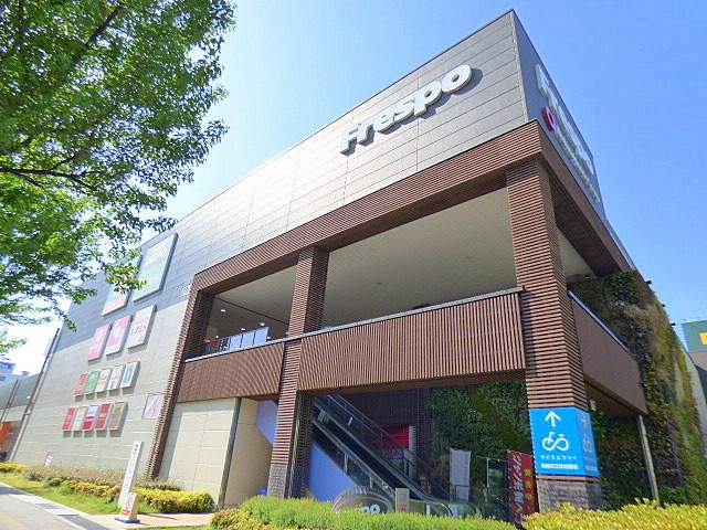 スーパー　フレスポ長田（スーパー）まで1598m
