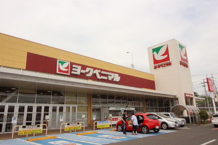 スーパー　ヨークベニマル 市名坂店（スーパー）まで750m