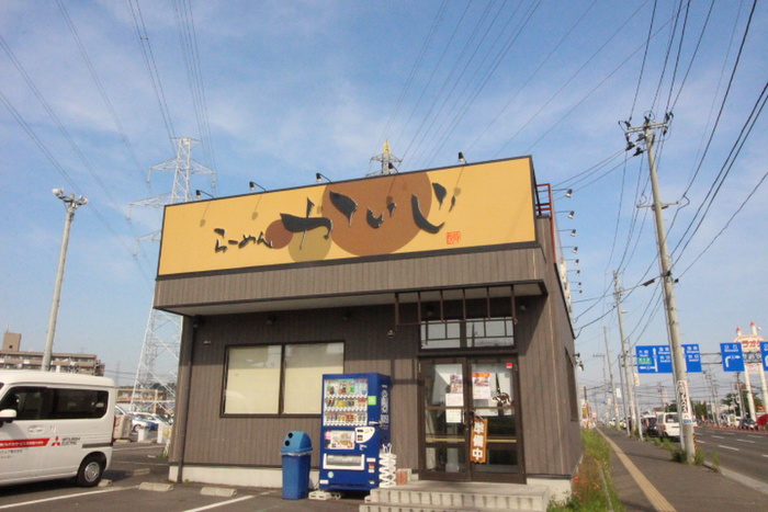 飲食店　らーめん かいじ泉店（飲食店）まで400m
