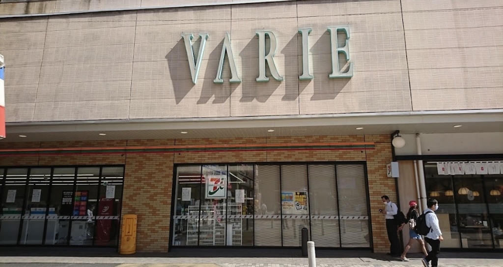 ショッピングセンター　草加VARIE(ヴァリエ)（ショッピングセンター）まで536m