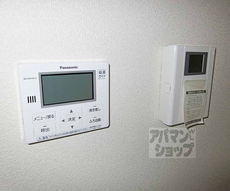 その他設備　モニターフォン付