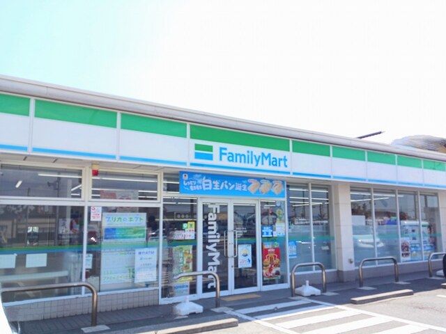 コンビニ　ファミリーマート（コンビニ）まで300m
