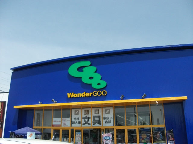 その他　Ｗｏｎｄｅｒ　ＧＯＯつくば店（その他）まで800m