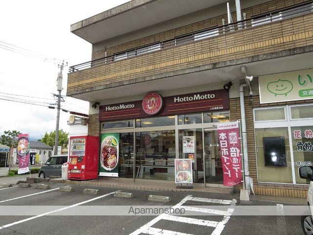 その他　ほっともっと人吉南泉田店（その他）まで539m