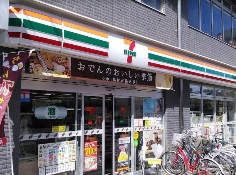 コンビニ　セブンイレブン大田区東糀谷店（コンビニ）まで450m