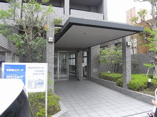 その他　エントランス