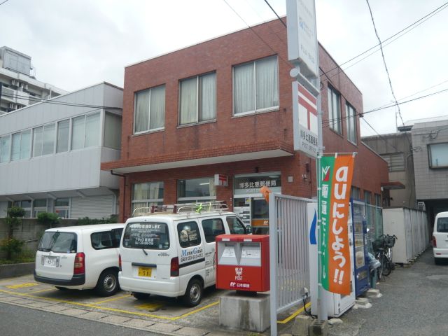 郵便局　比恵郵便局（郵便局）まで750m