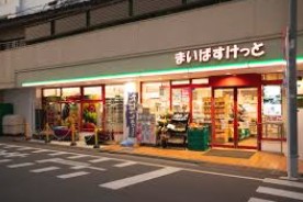 スーパー　まいばすけっと赤羽南2丁目店（スーパー）まで95m