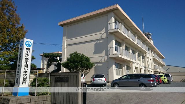 小学校　磐田市立富士見小学校（小学校）まで87m