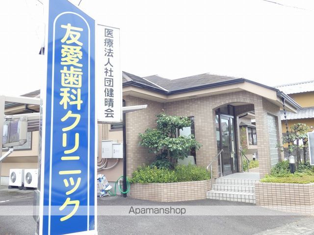 病院　友愛歯科クリニック（病院）まで411m