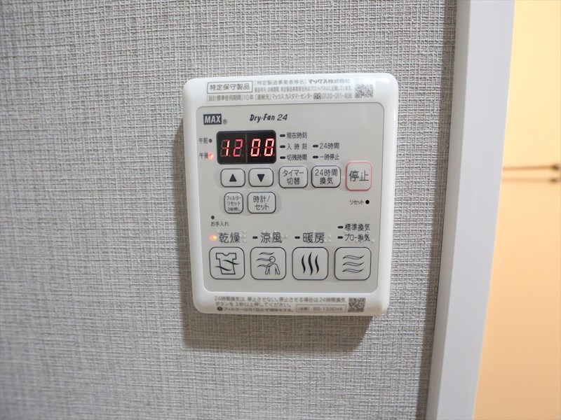 その他設備　浴室暖房乾燥機付き