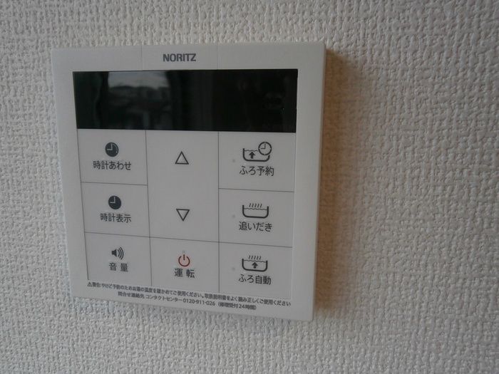 その他設備　☆設備充実☆