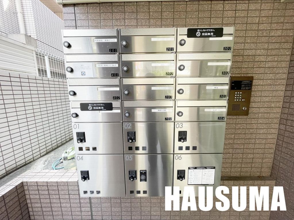 その他共有部分　共有部分