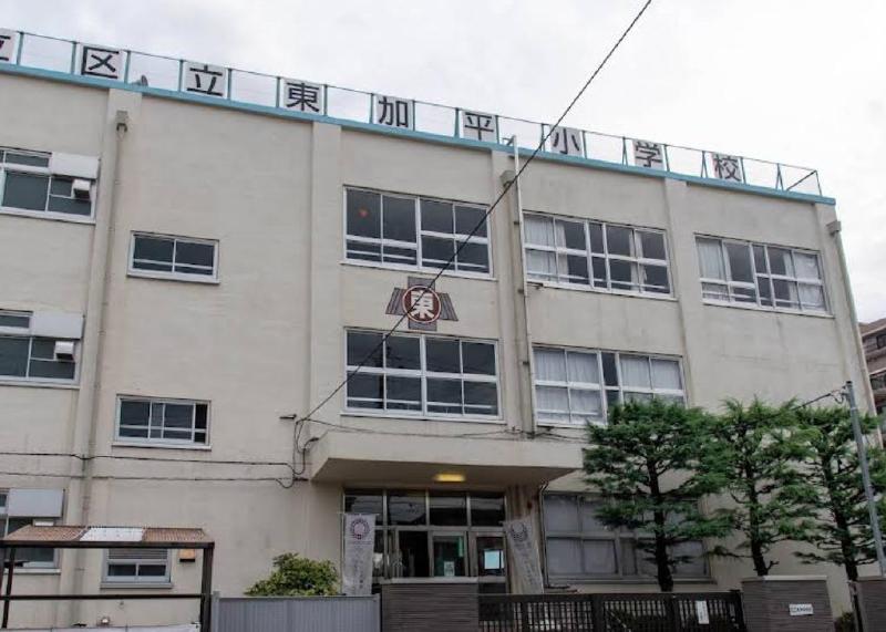 小学校　足立区立東加平小学校（小学校）まで400m