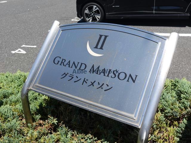 その他　その他