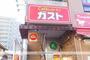 飲食店　ガスト大和店（飲食店）まで340m