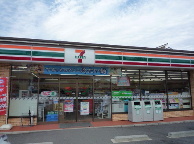 コンビニ　セブンイレブン 名古屋中平１丁目店（コンビニ）まで91m