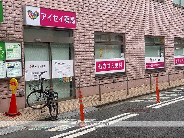 ドラックストア　アイセイ薬局 八丁畷駅前店（ドラッグストア）まで294m