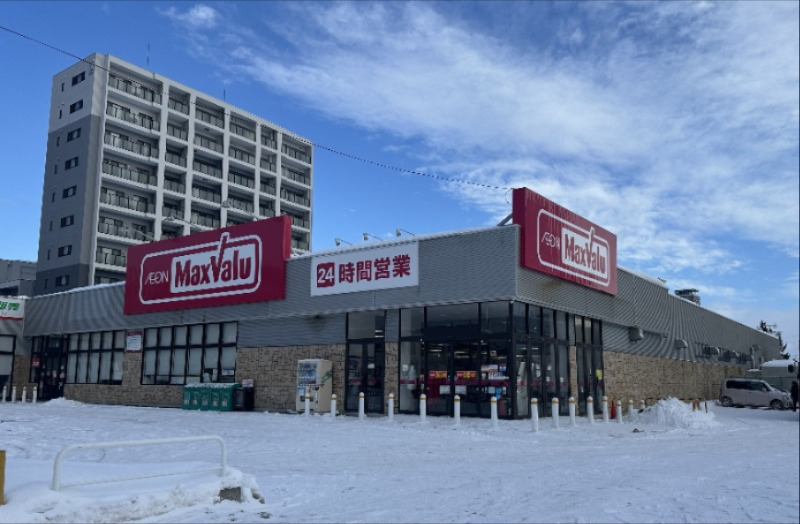 スーパー　マックスバリュ琴似3条店（スーパー）まで2286m