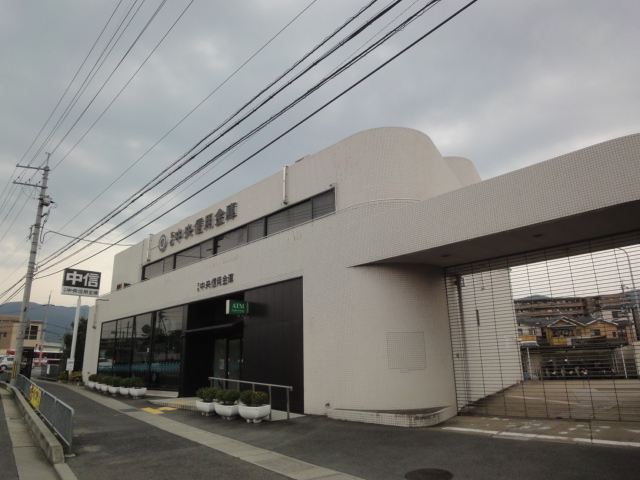 銀行　京都中央信用金庫石田支店（銀行）まで1104m