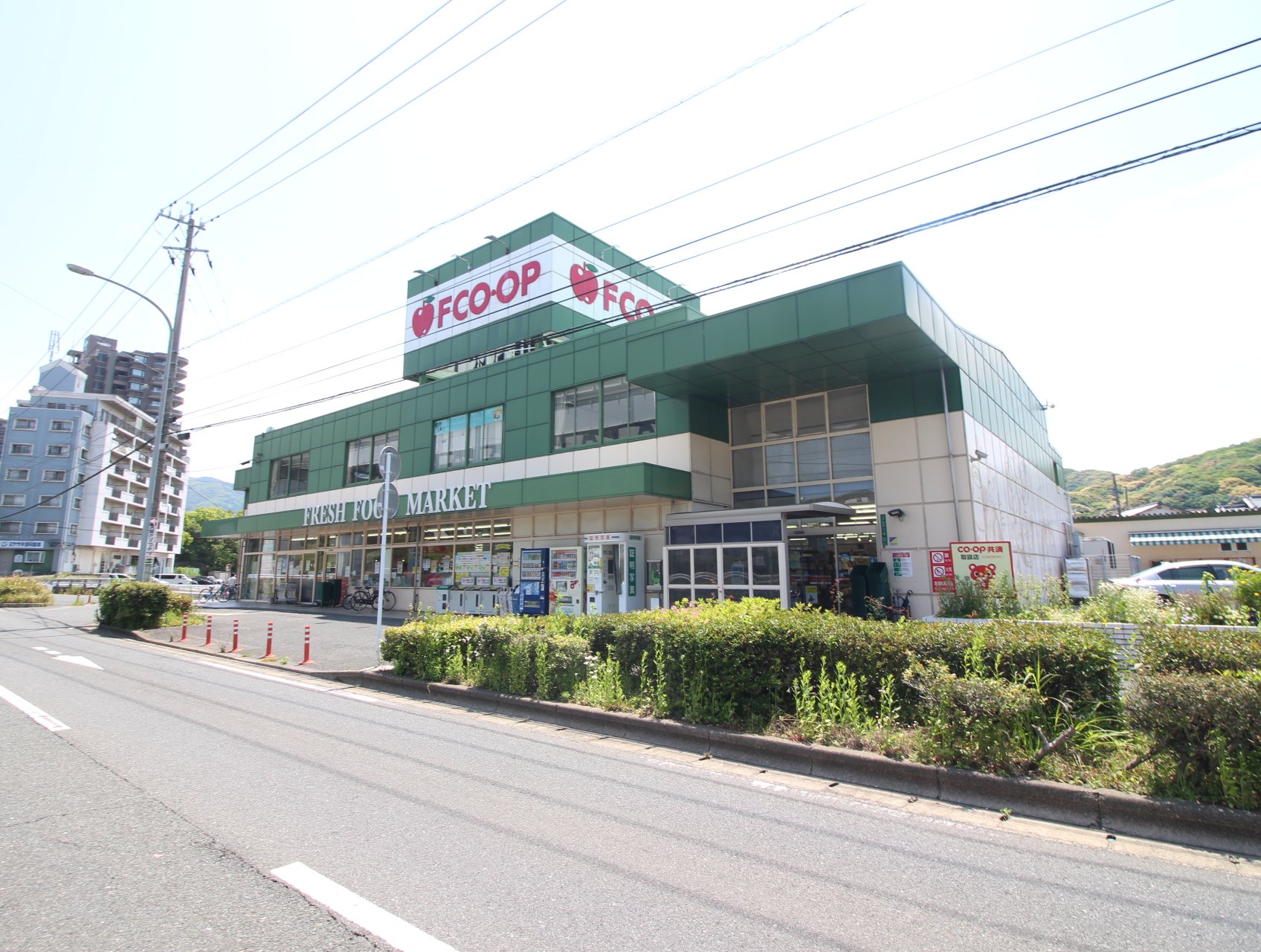 スーパー　FCO・OP志井店（スーパー）まで288m