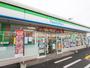 コンビニ　ファミリーマート小倉徳力五丁目店（コンビニ）まで905m