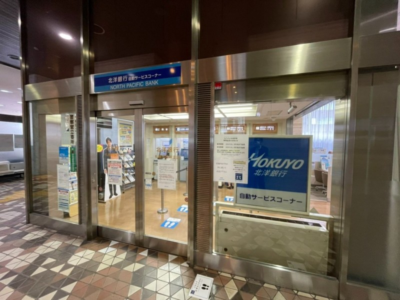 銀行　北洋銀行札幌市役所支店（銀行）まで497m