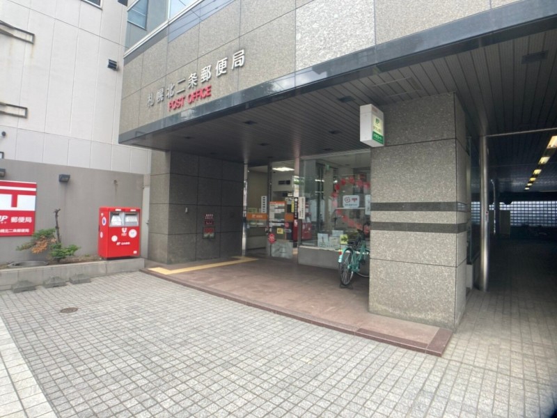 郵便局　札幌北二条郵便局（郵便局）まで118m