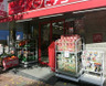 スーパー　miniピアゴ 世田谷太子堂2丁目店（スーパー）まで154m