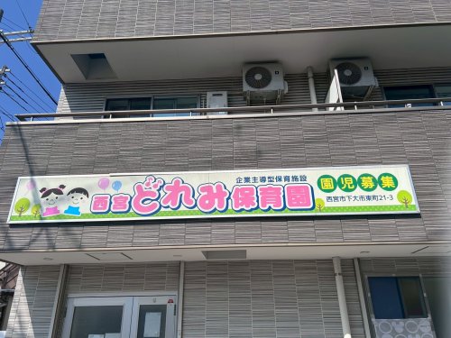 サニーメゾンの周辺写真