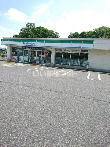 コンビニ　ファミリーマート 吉成一丁目店（コンビニ）まで251m