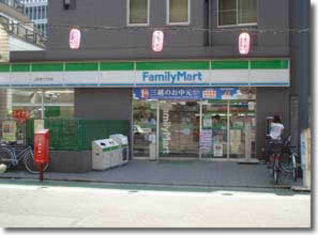 コンビニ　ファミリーマート上目黒二丁目店（コンビニ）まで328m