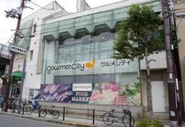 スーパー　グルメシティ上新庄駅前店（スーパー）まで668m